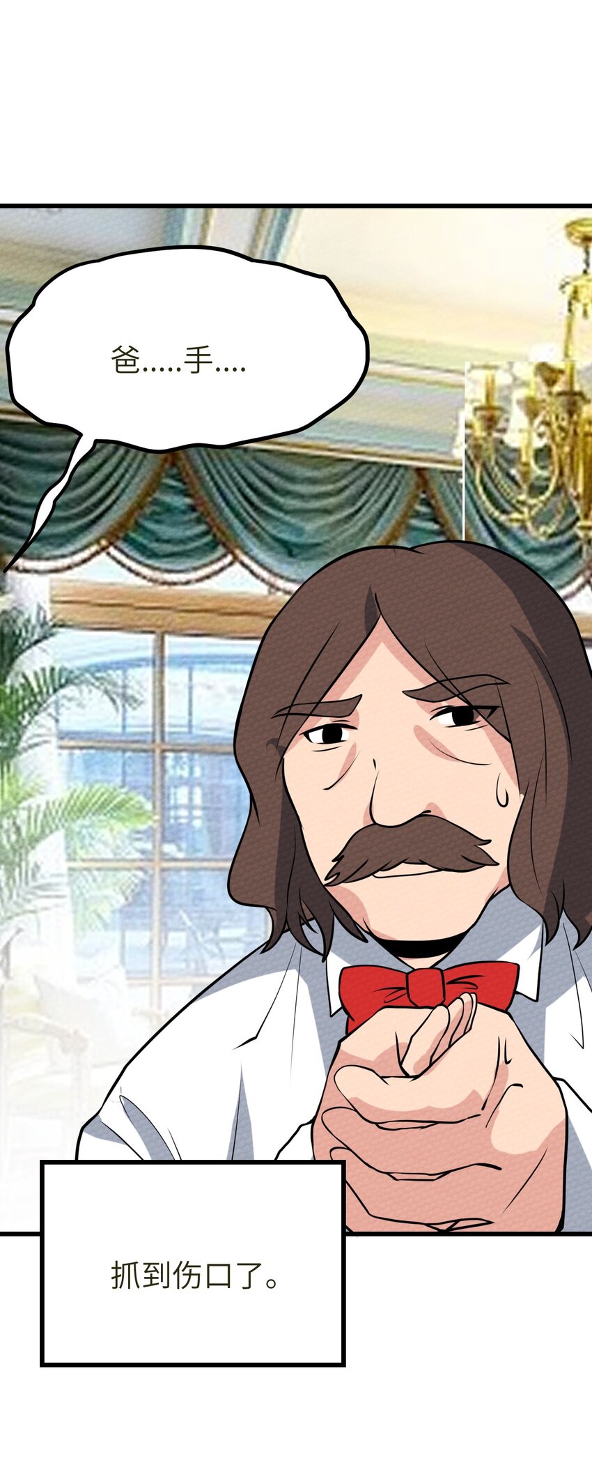 066 死囚(1/2)-第70话