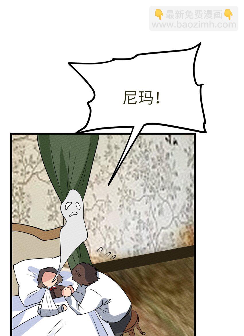 066 死囚(1/2)-第70话