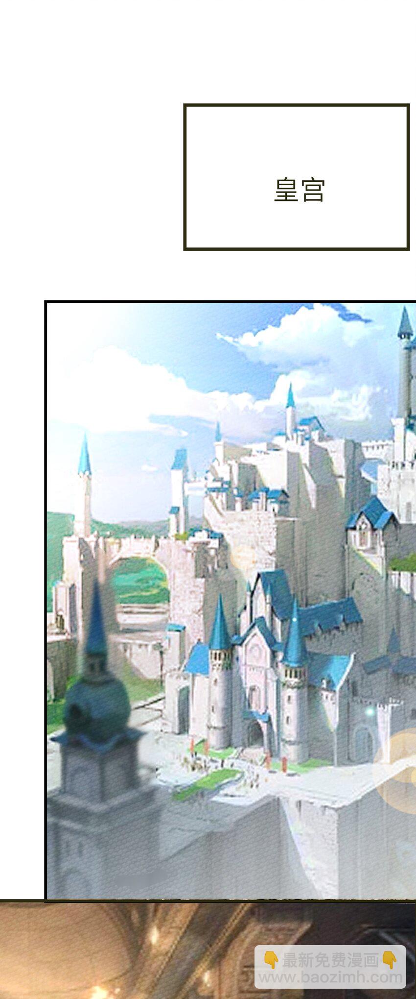 066 死囚(1/2)-第70话