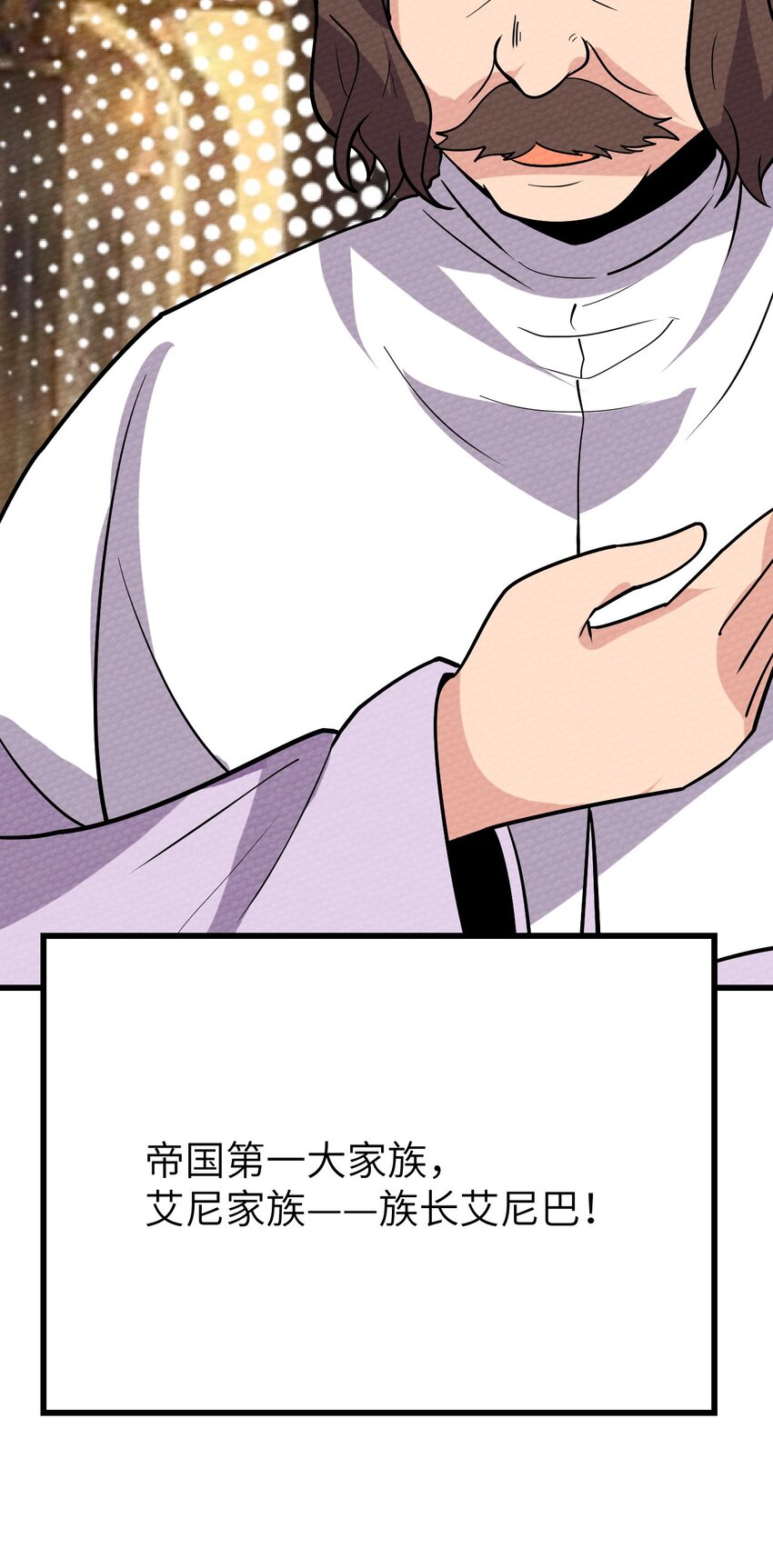 066 死囚(1/2)-第70话