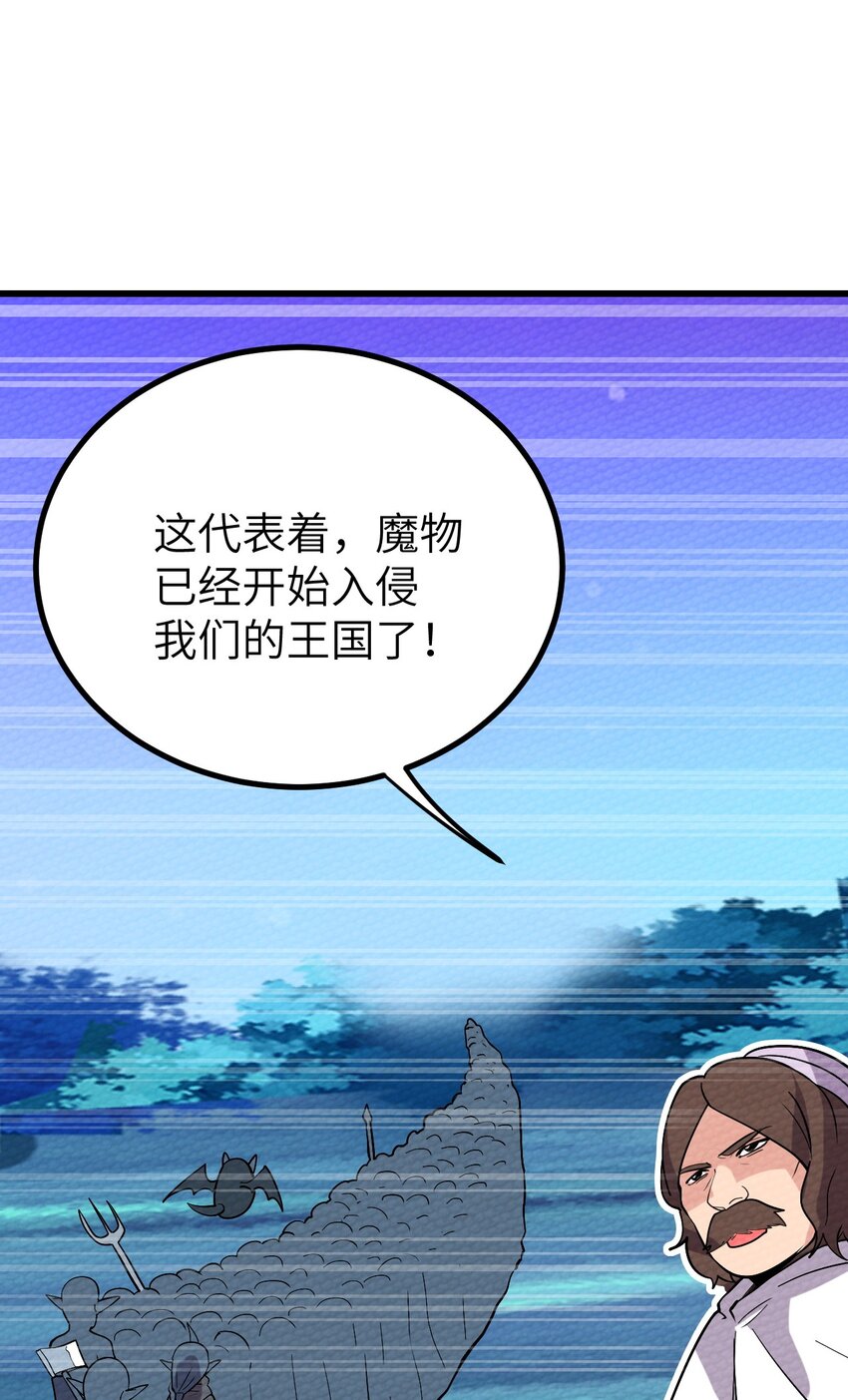 066 死囚(1/2)-第70话