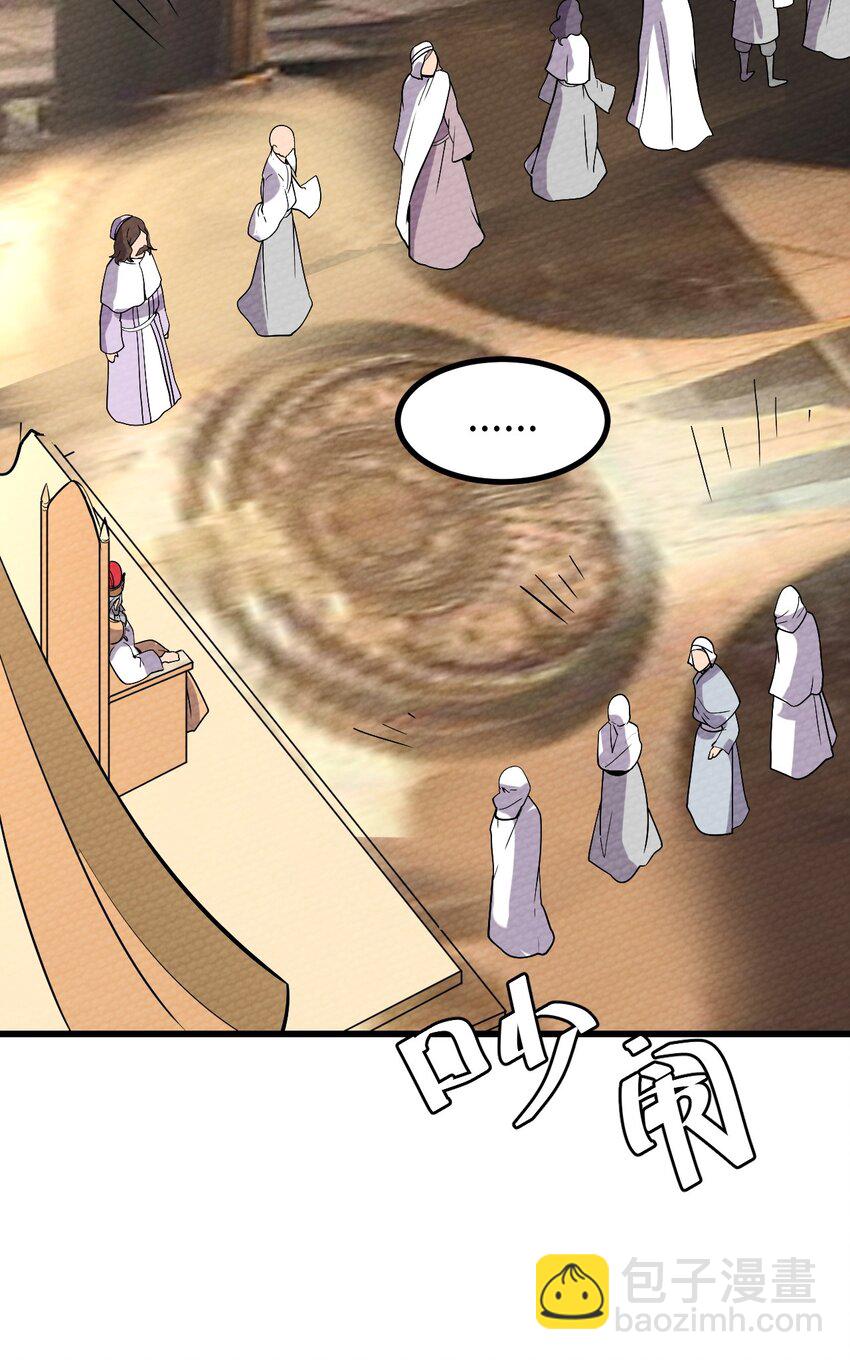 066 死囚(1/2)-第70话