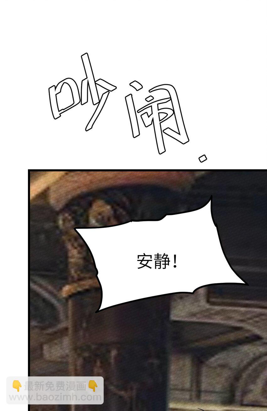 066 死囚(1/2)-第70话