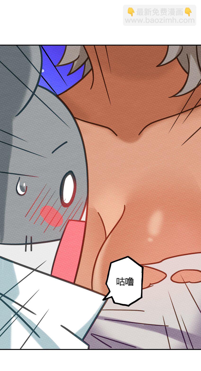 007 我裂开了(1/2)-第8话