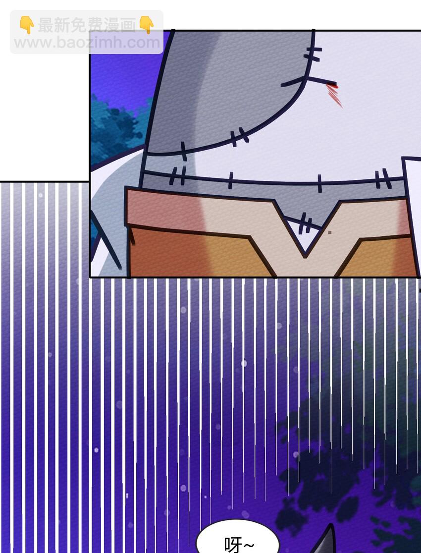 007 我裂开了(1/2)-第8话