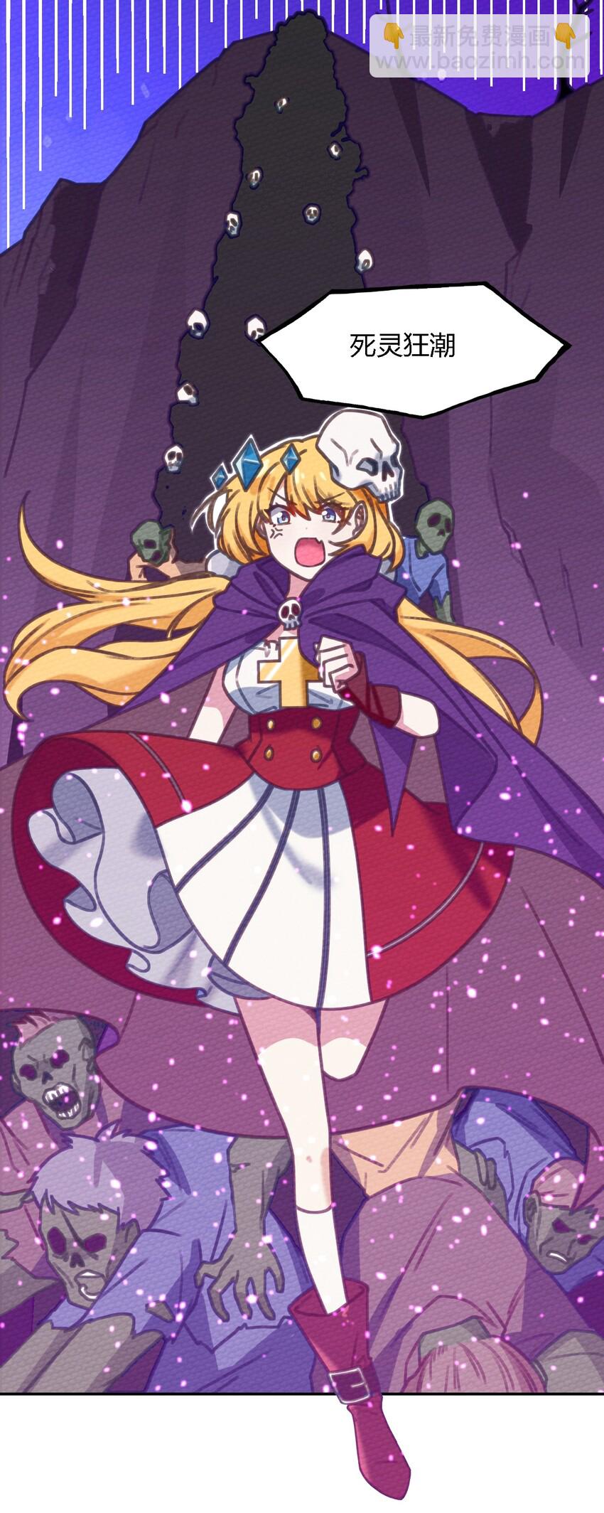 007 我裂开了(1/2)-第8话