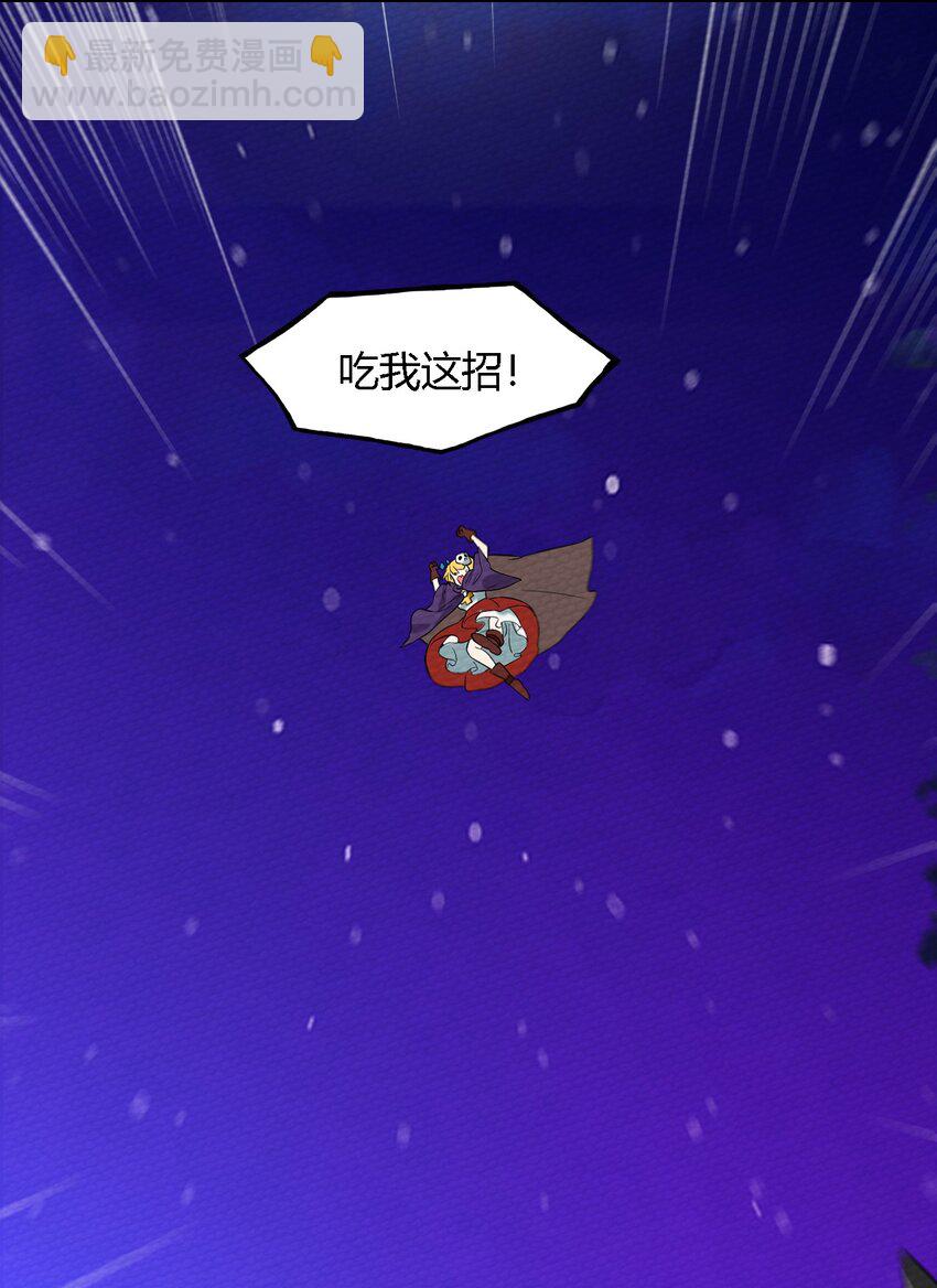 007 我裂开了(1/2)-第8话