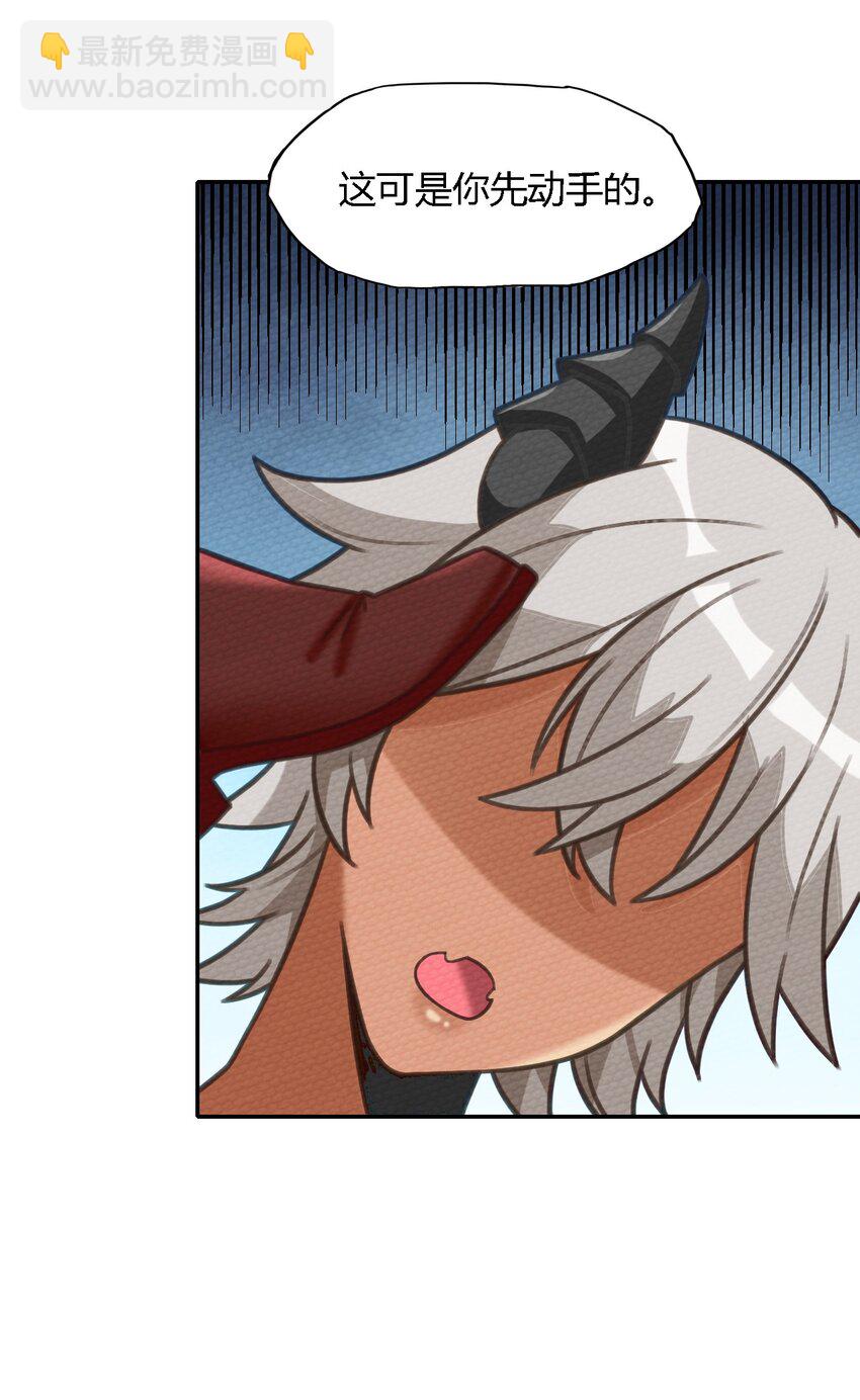 007 我裂开了(1/2)-第8话