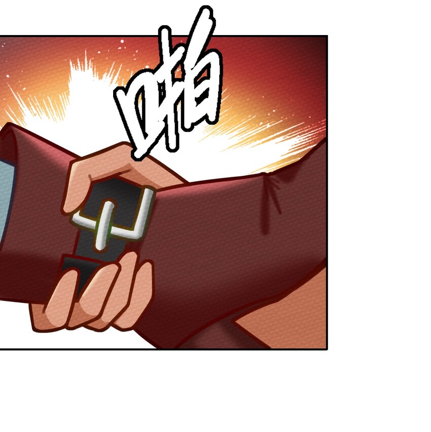 007 我裂开了(1/2)-第8话