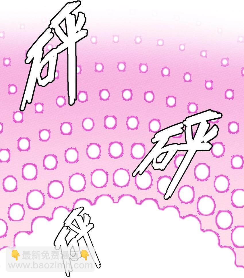 007 我裂开了(1/2)-第8话