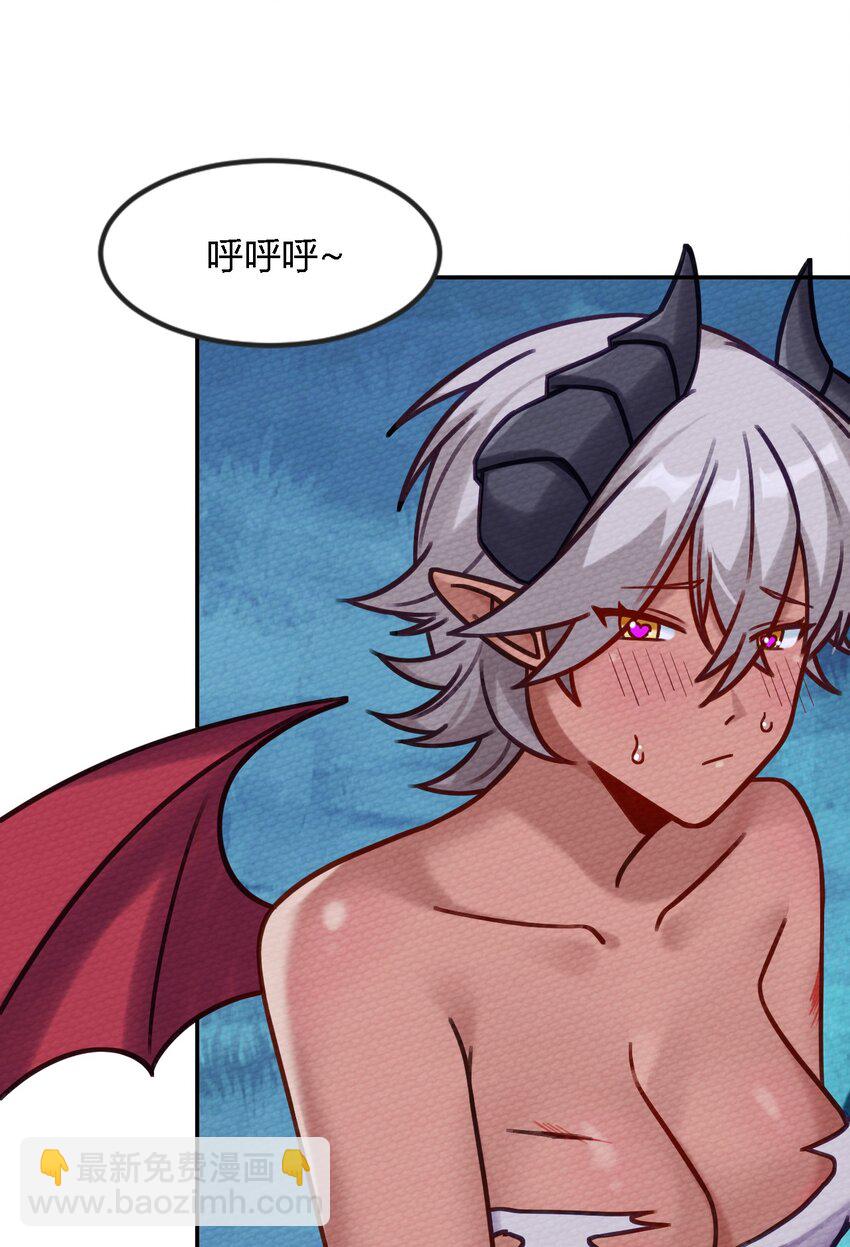 007 我裂开了(1/2)-第8话