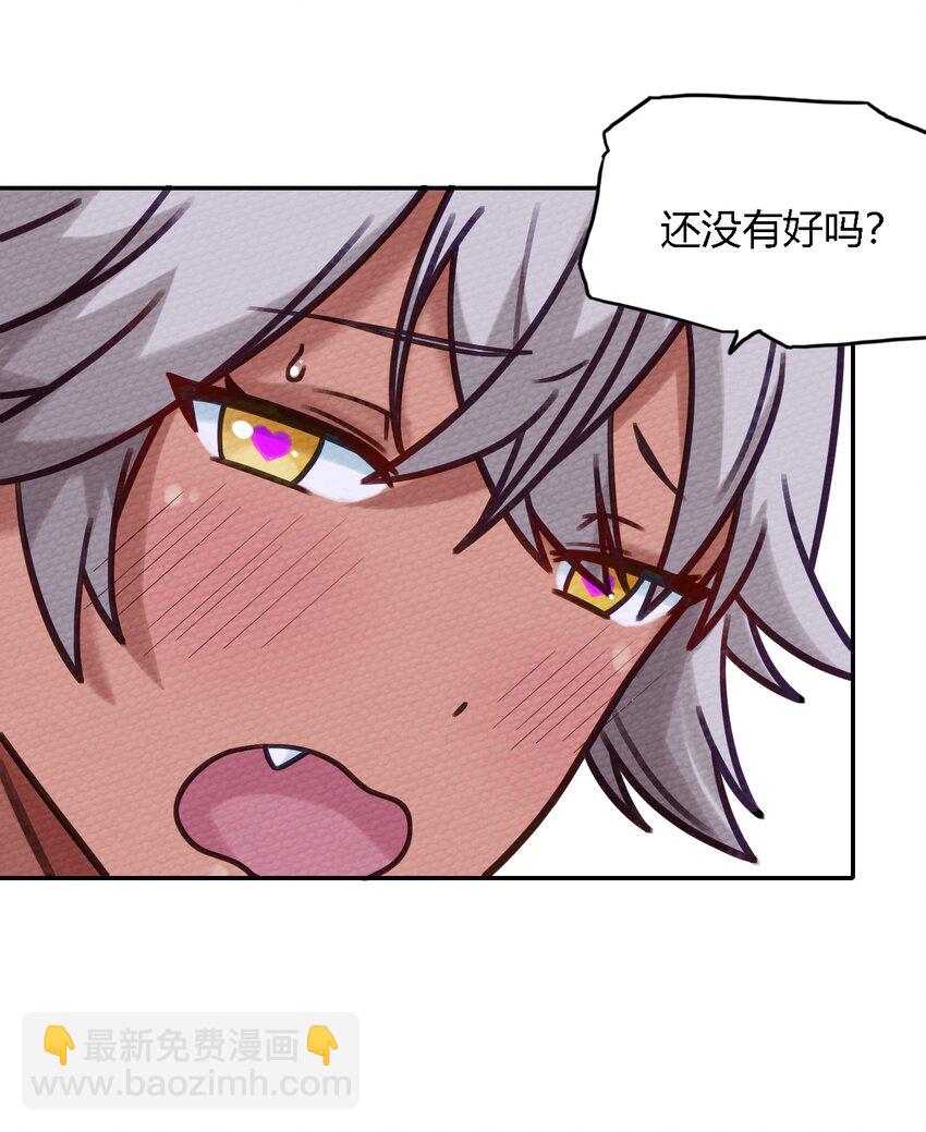 007 我裂开了(1/2)-第8话