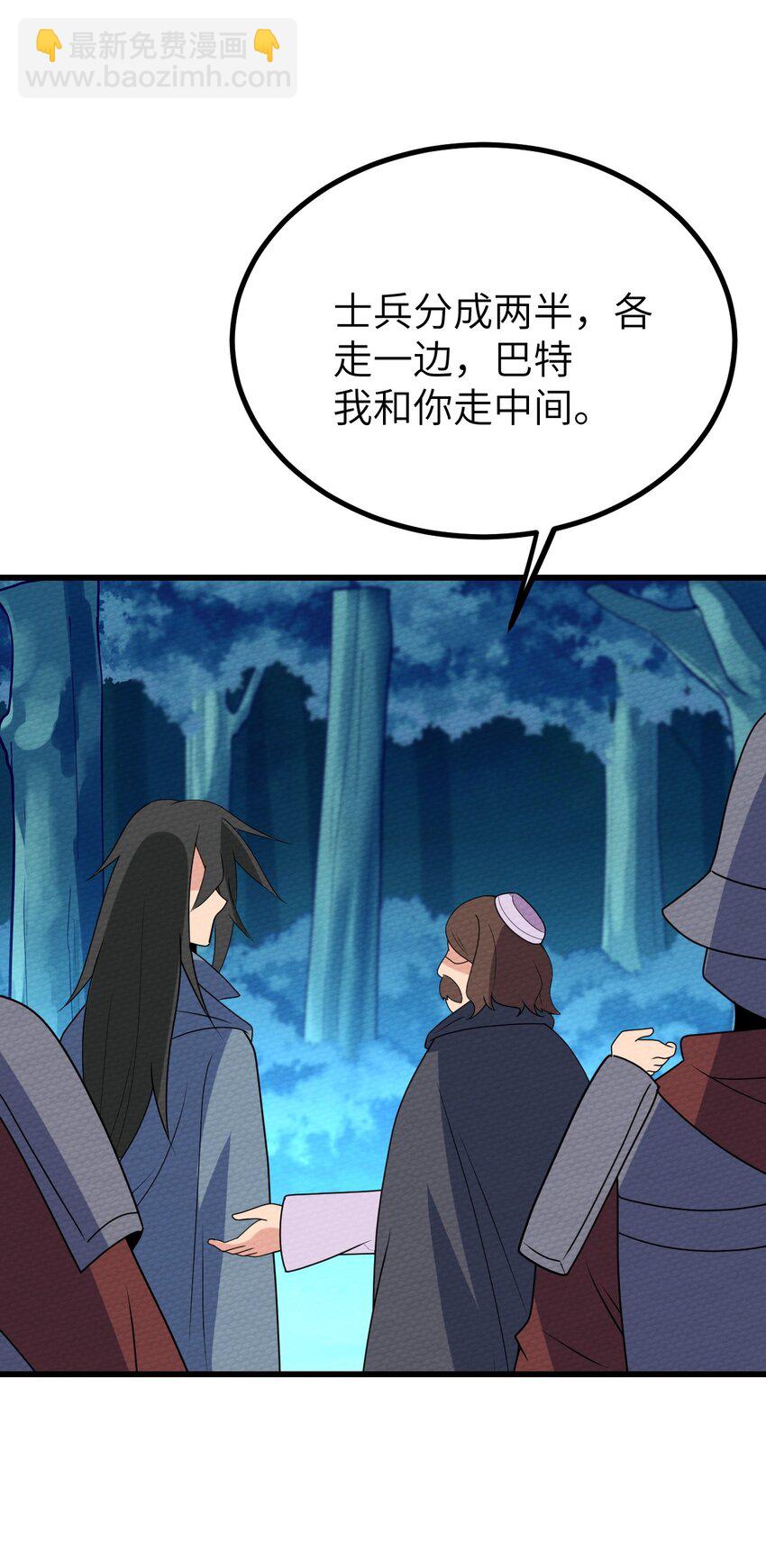 068 永远在一起(1/3)-第72话