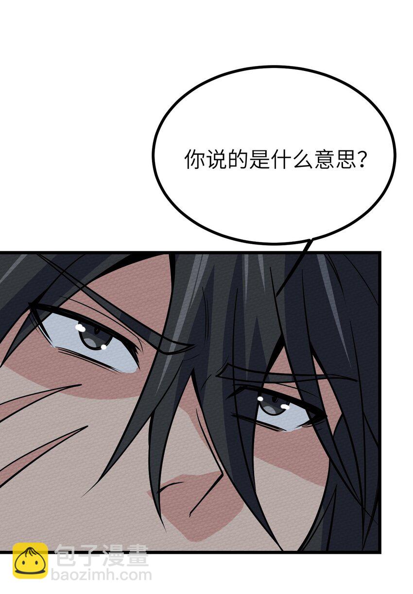 068 永远在一起(1/3)-第72话