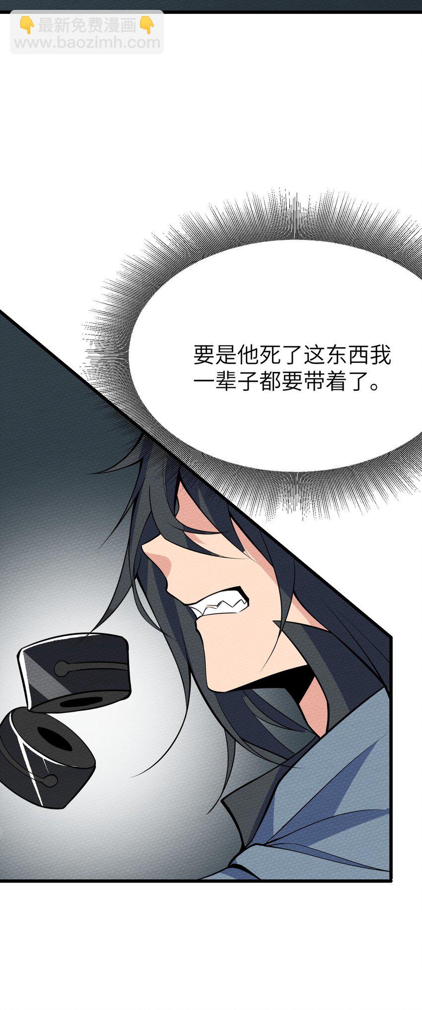 068 永远在一起(1/3)-第72话