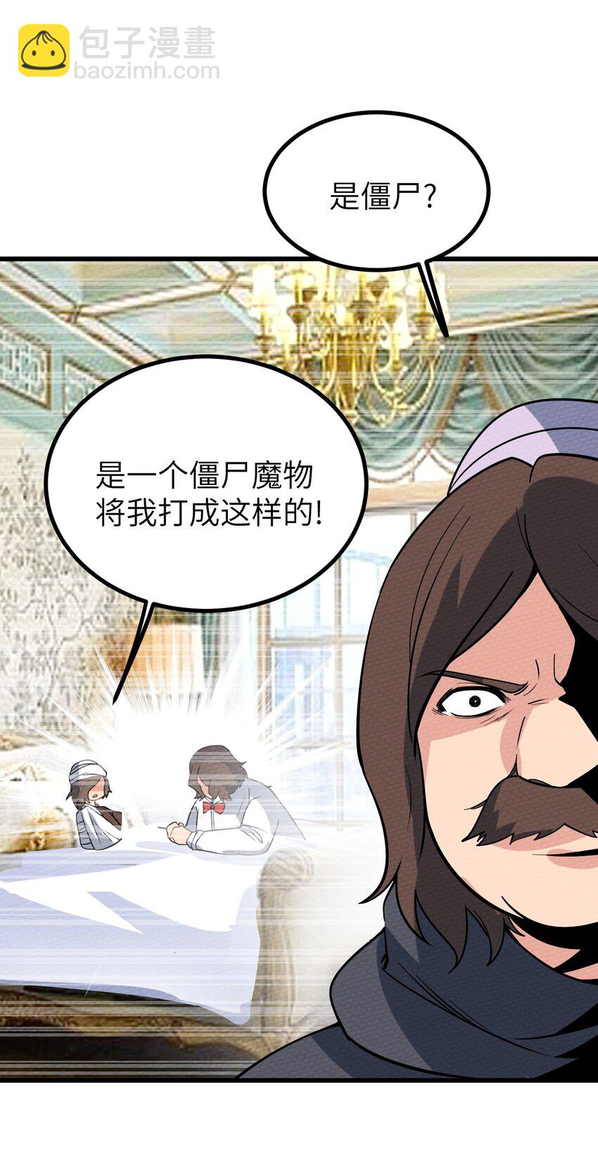 068 永远在一起(1/3)-第72话