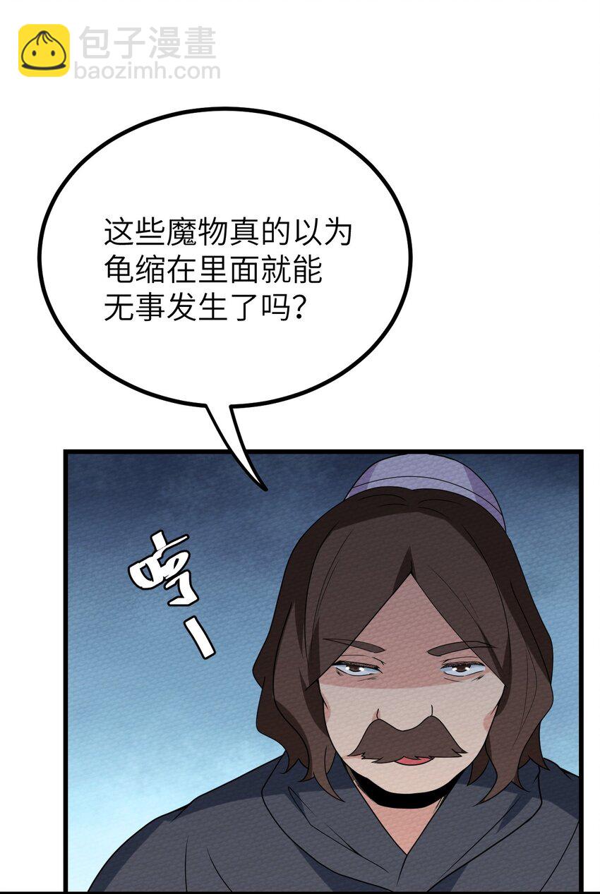 068 永远在一起(1/3)-第72话