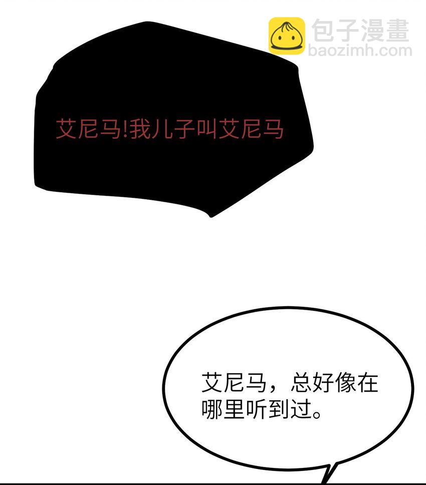 068 永远在一起(1/3)-第72话