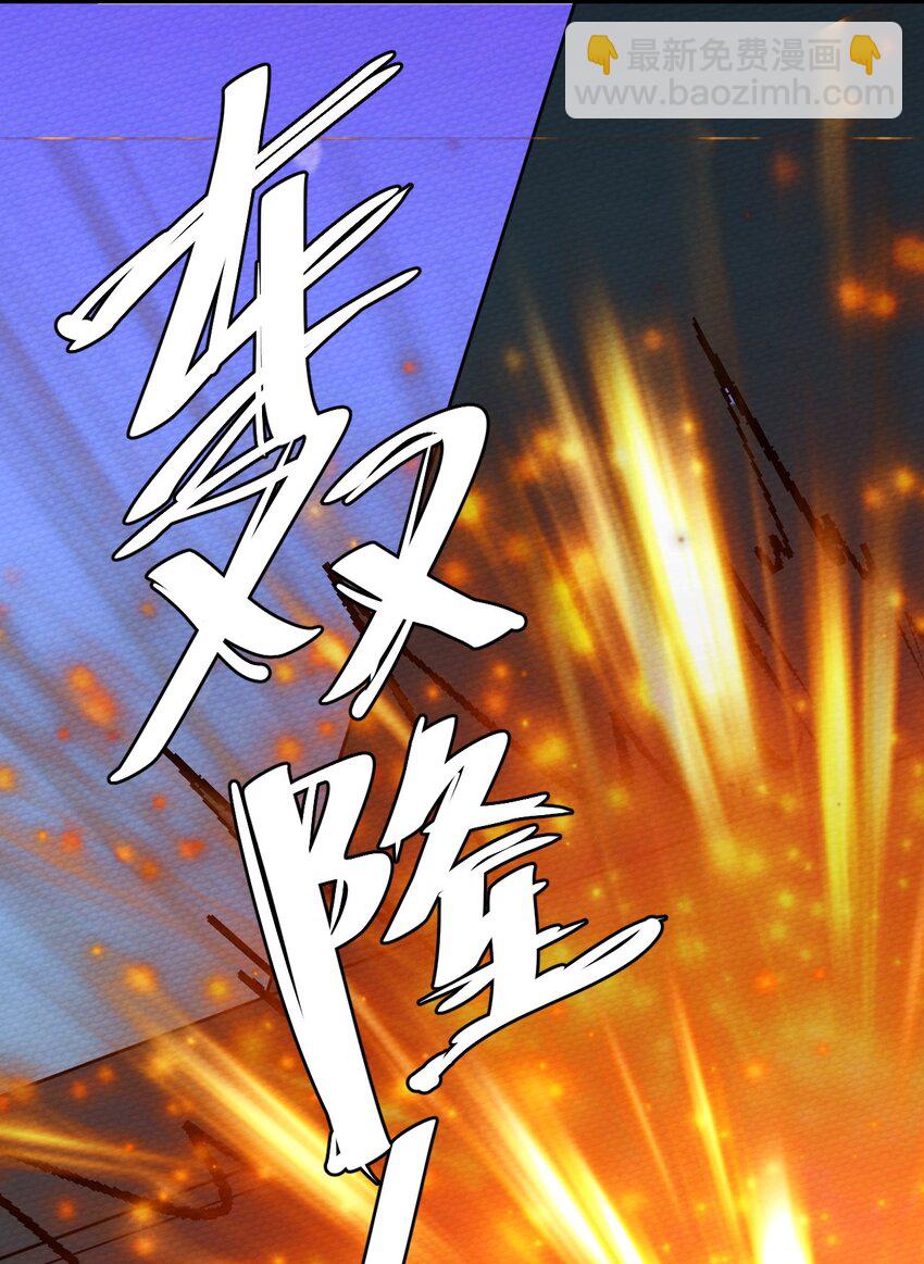 068 永远在一起(1/3)-第72话