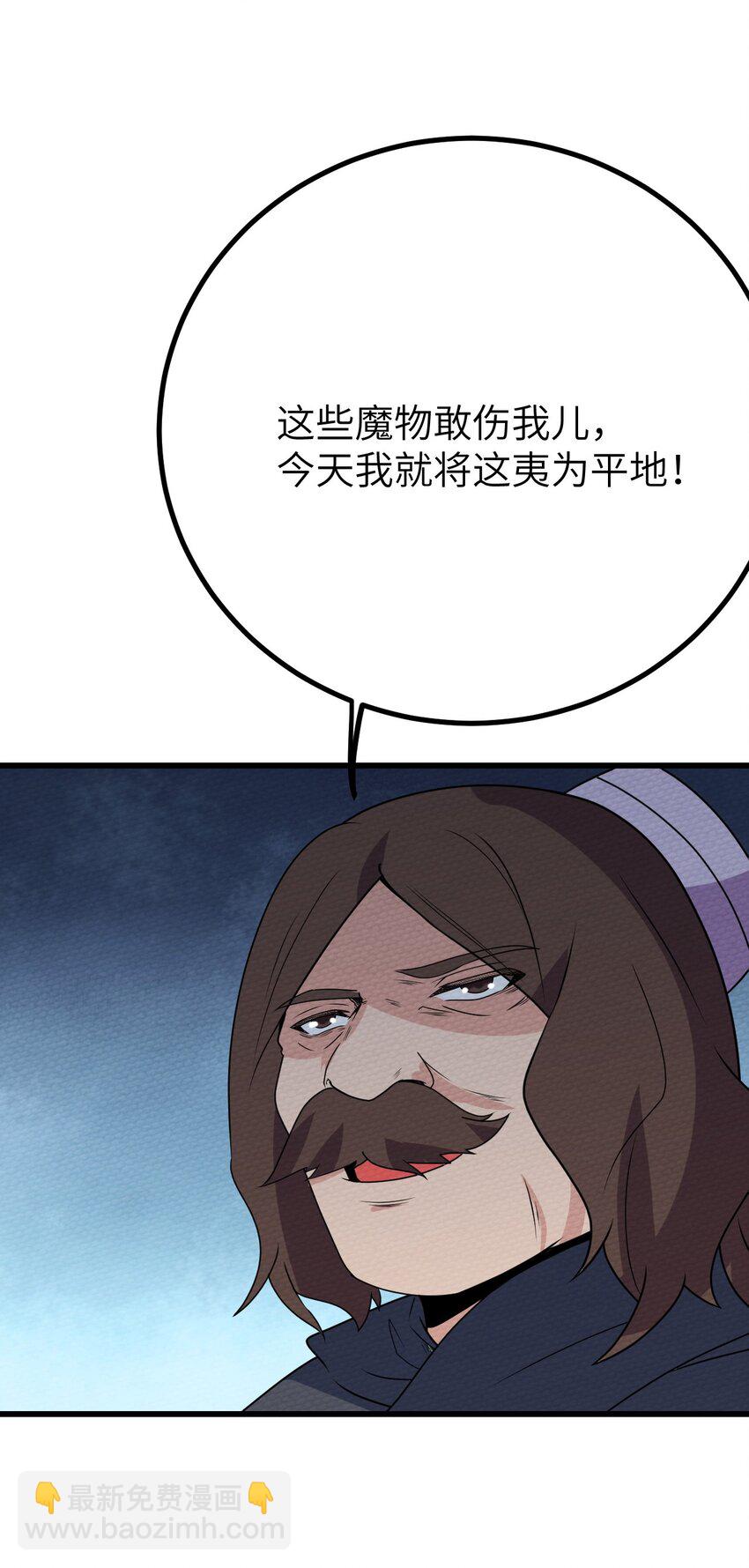 068 永远在一起(1/3)-第72话