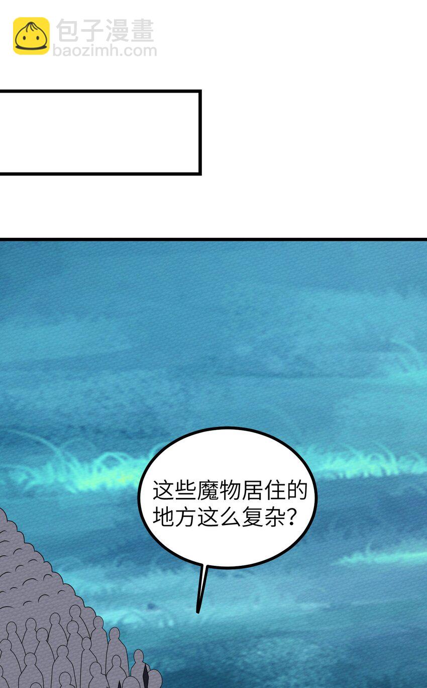 068 永远在一起(1/3)-第72话