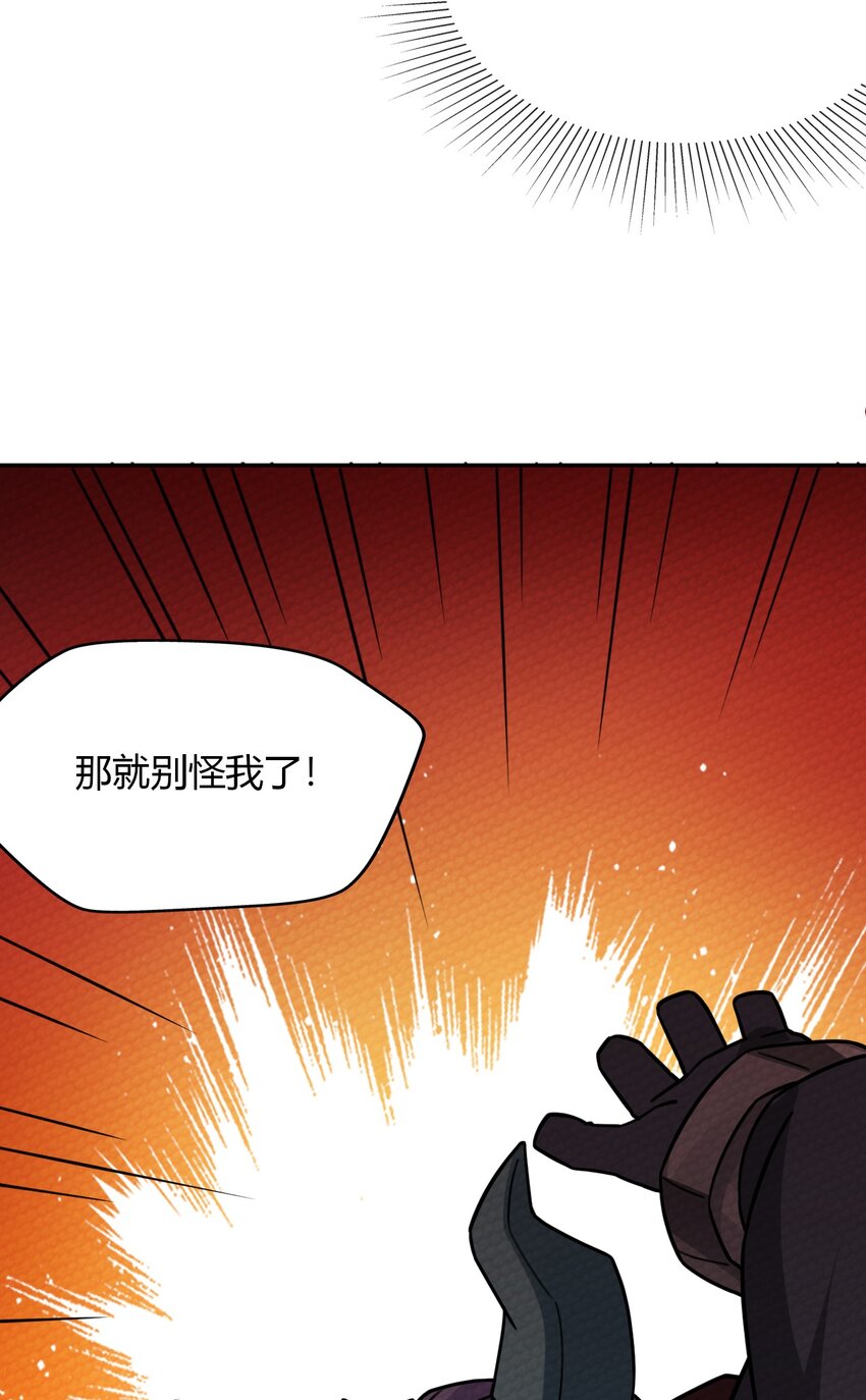 009 小魔王又双叒叕出逃了！(1/2)-第10话