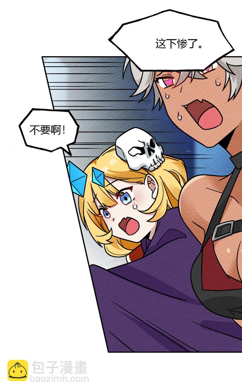 009 小魔王又双叒叕出逃了！(1/2)-第10话