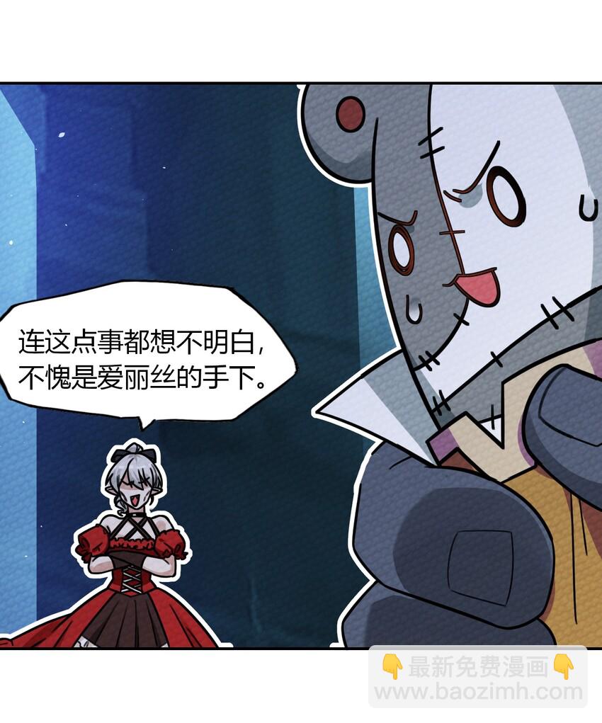 009 小魔王又双叒叕出逃了！(1/2)-第10话