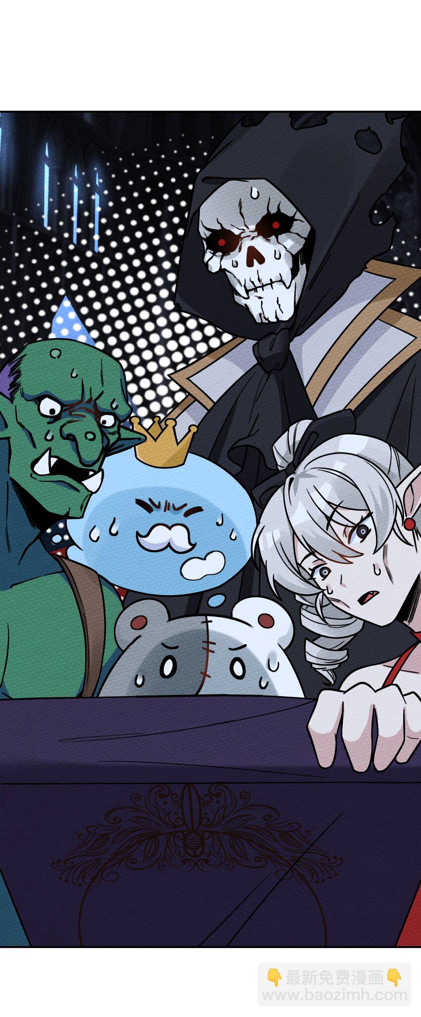 009 小魔王又双叒叕出逃了！(1/2)-第10话