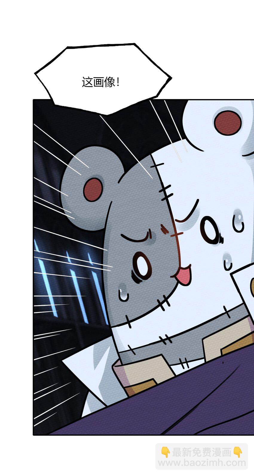 009 小魔王又双叒叕出逃了！(1/2)-第10话