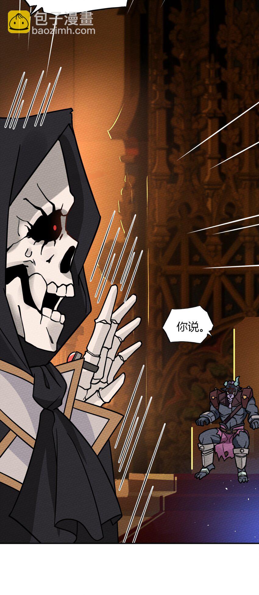 009 小魔王又双叒叕出逃了！(1/2)-第10话