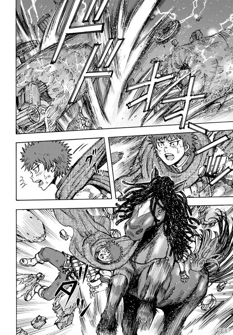 被召喚的賢者闖蕩異世界 - 第46.2話機翻 - 2