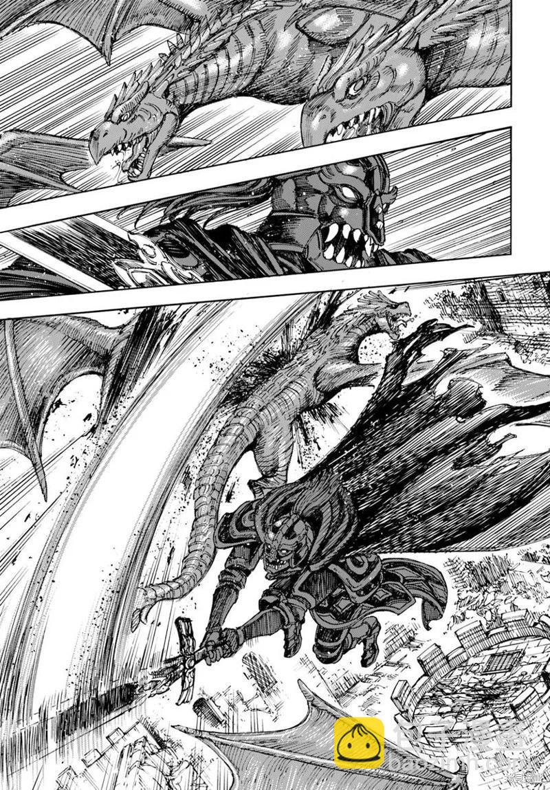 被召喚的賢者闖蕩異世界 - 第52話機翻 - 4