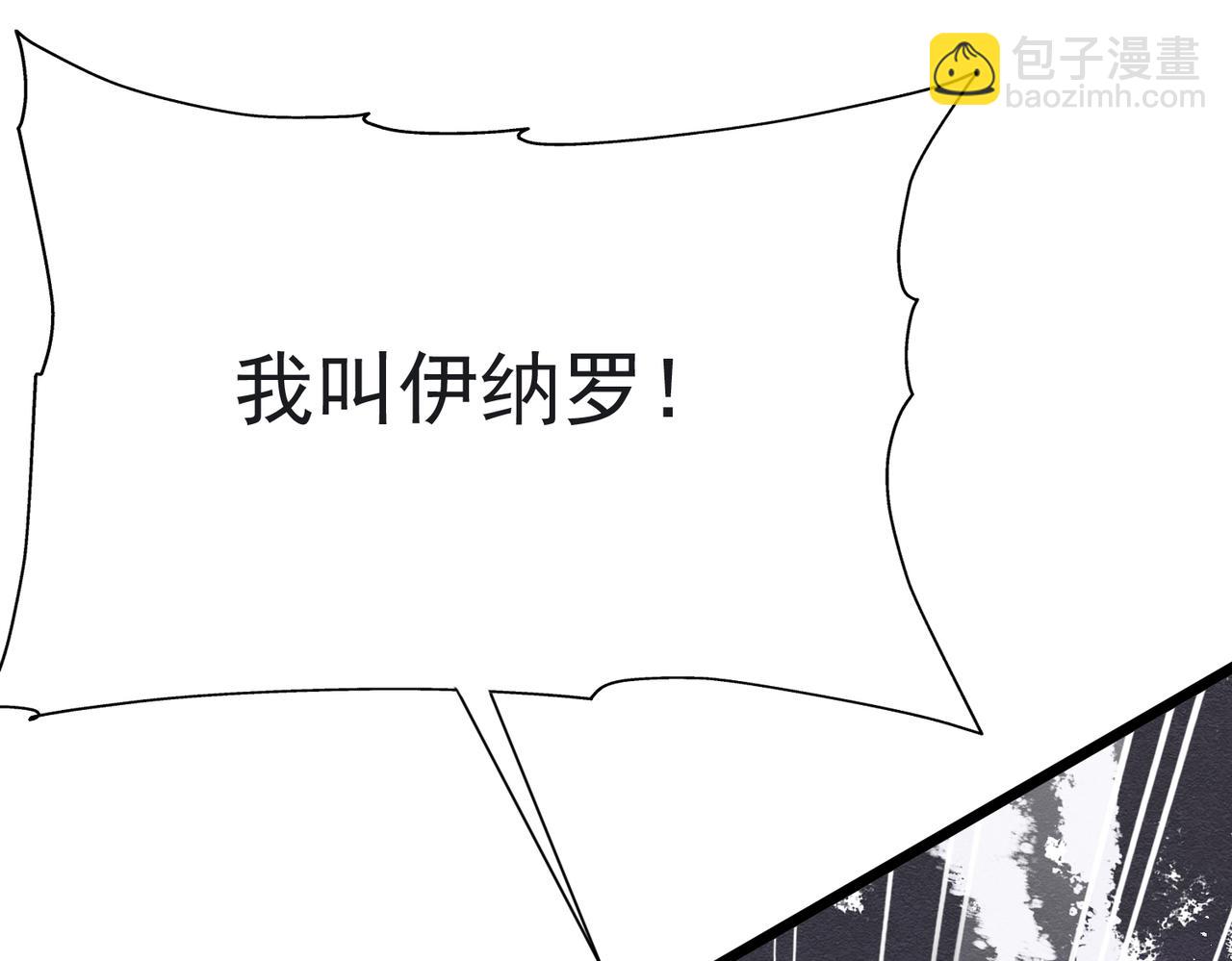 11 暗涌(1/3)-第12话