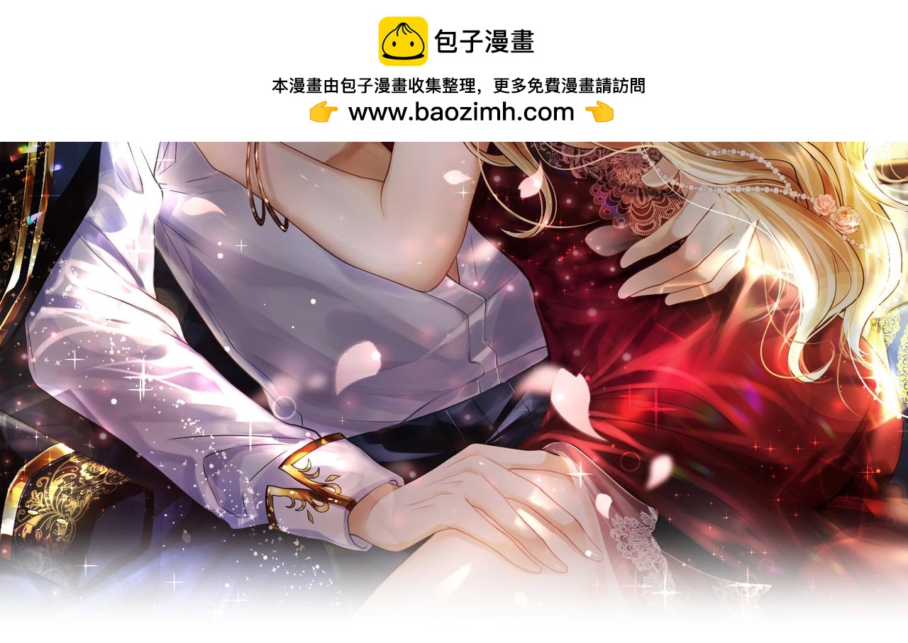 11 暗涌(1/3)-第12话