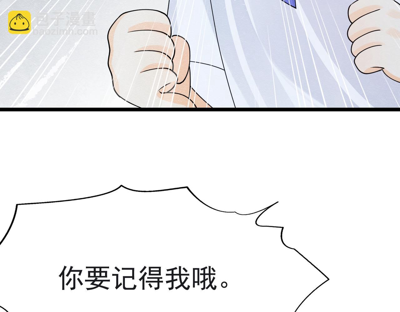 11 暗涌(1/3)-第12话