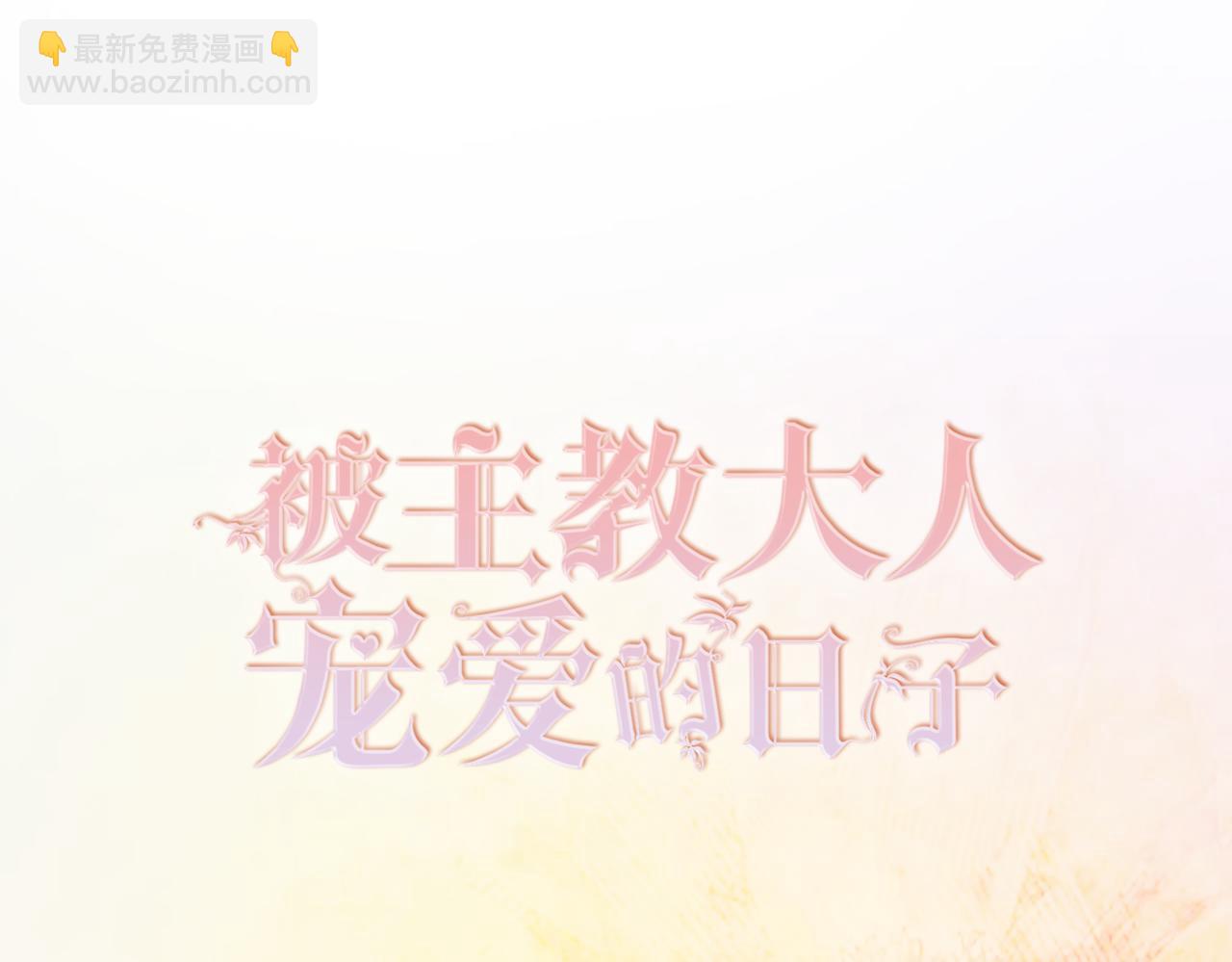 11 暗涌(1/3)-第12话