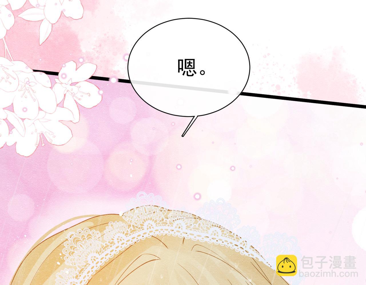 11 暗涌(1/3)-第12话