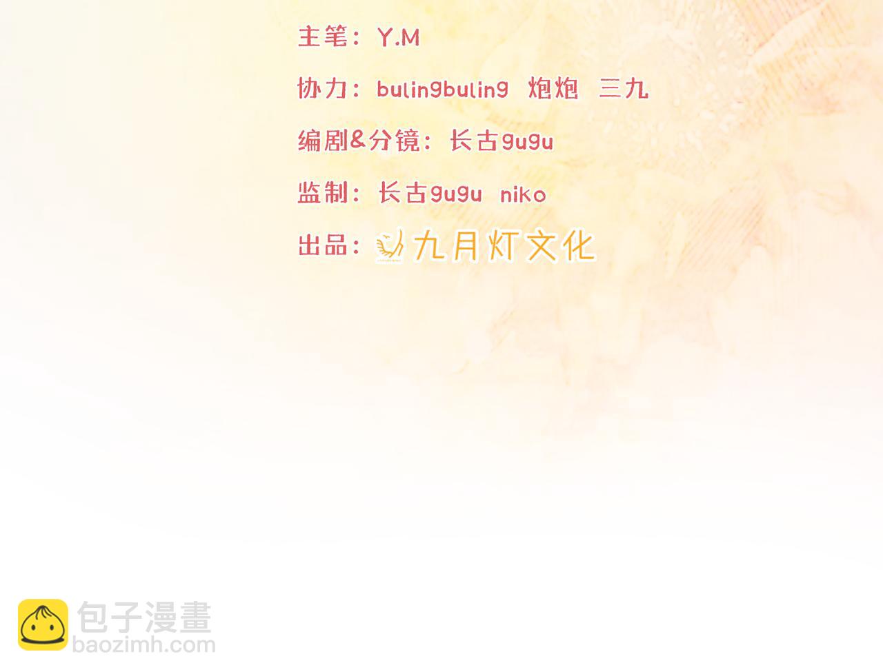 11 暗涌(1/3)-第12话