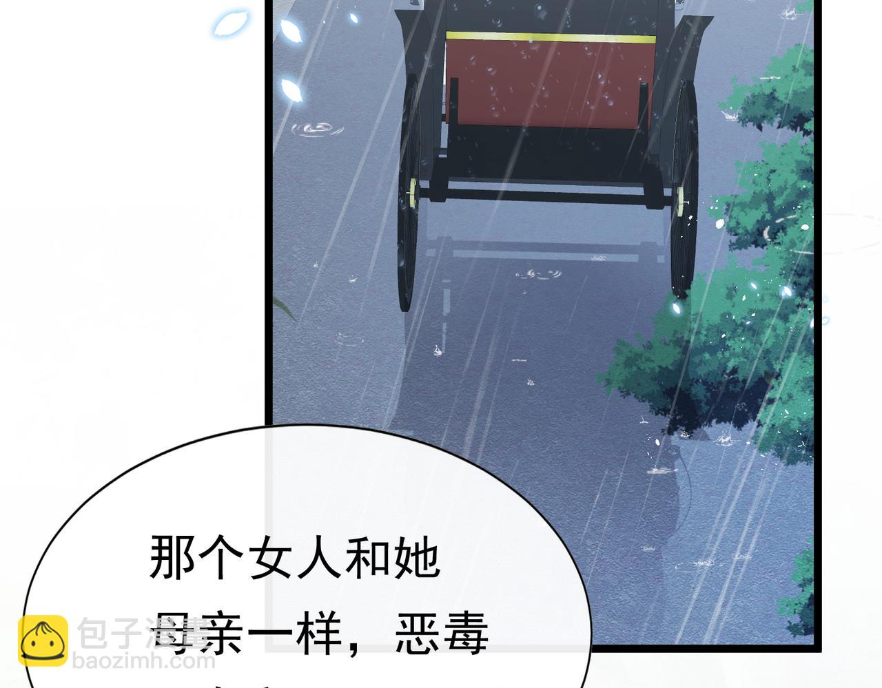 11 暗涌(1/3)-第12话