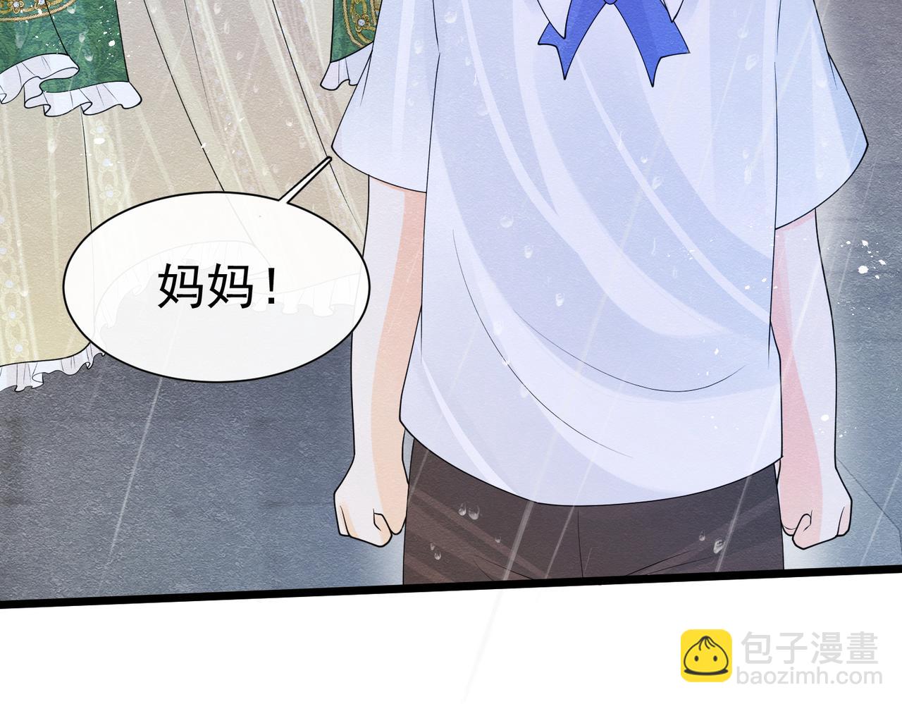 11 暗涌(1/3)-第12话