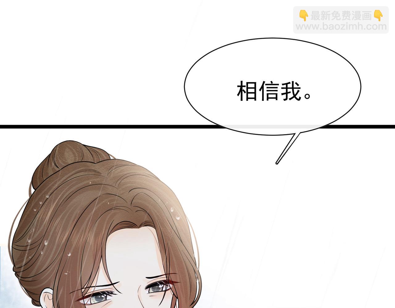 11 暗涌(1/3)-第12话