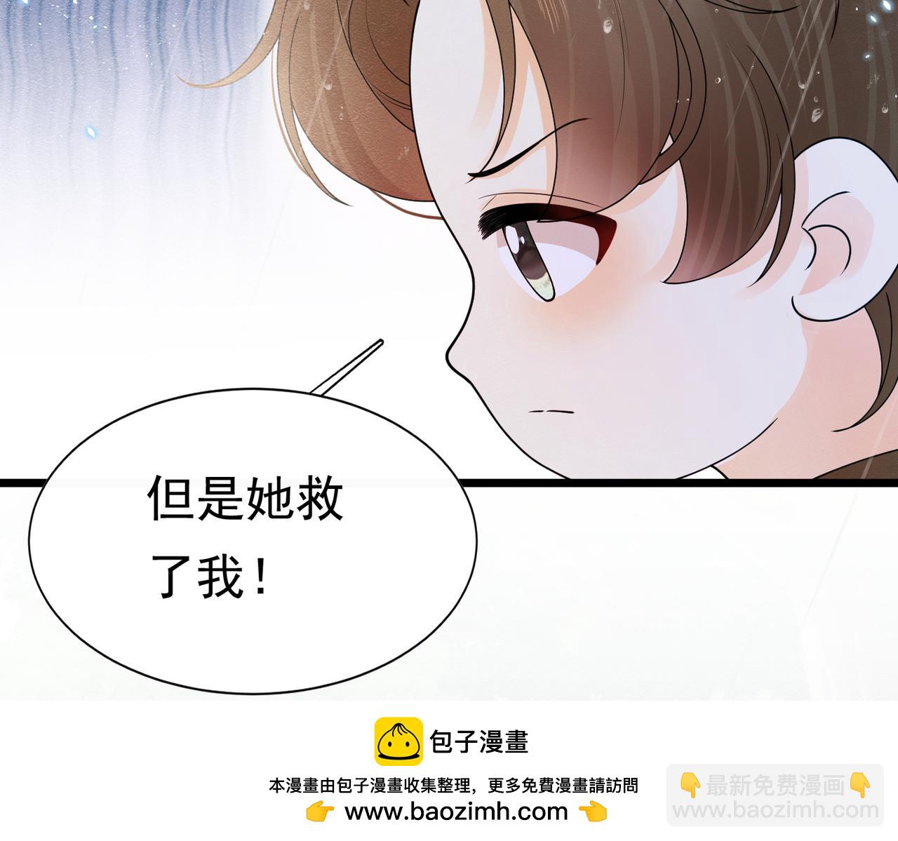 11 暗涌(1/3)-第12话