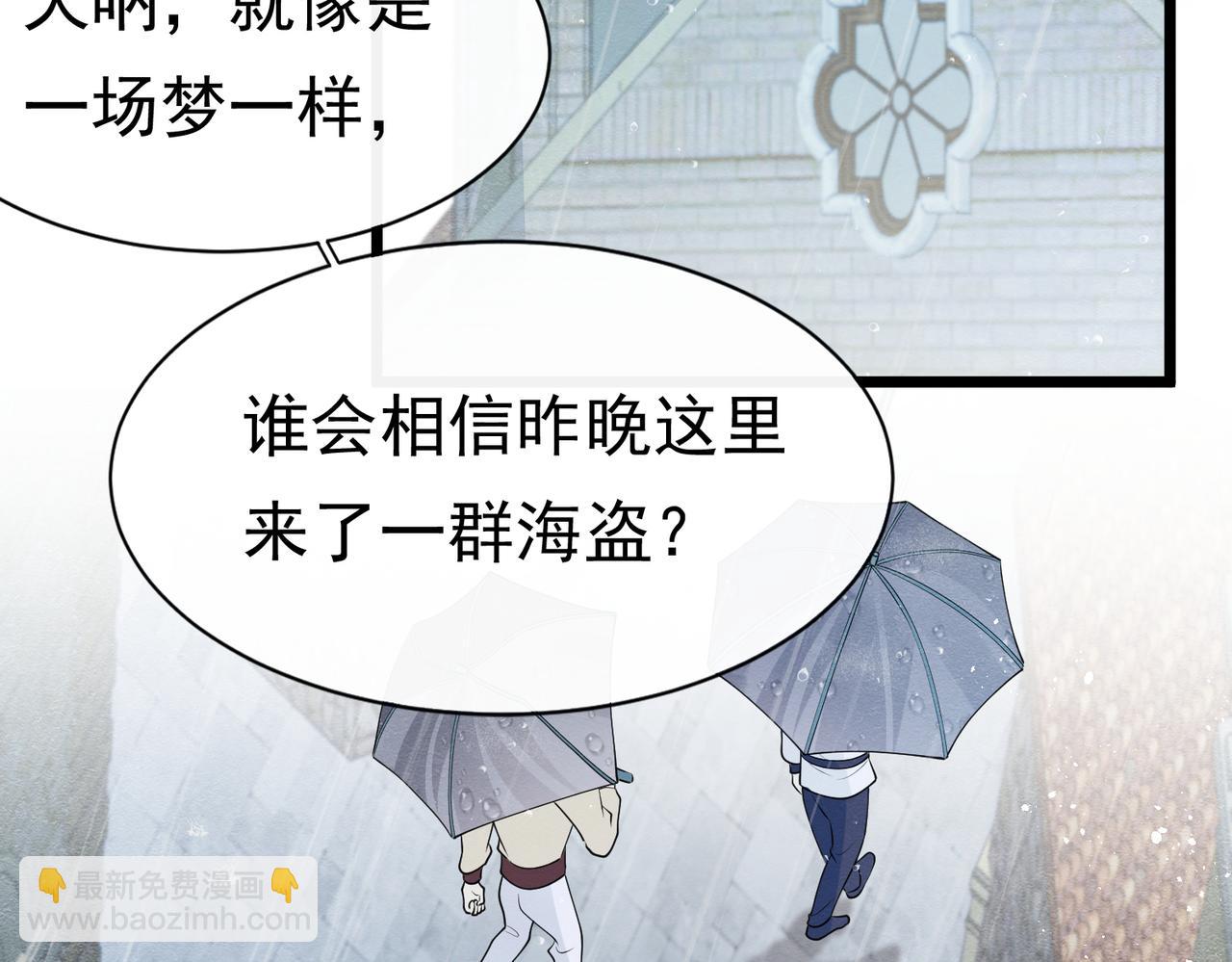 11 暗涌(1/3)-第12话