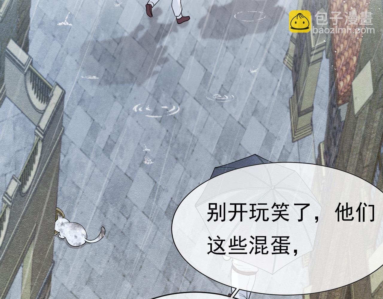 11 暗涌(1/3)-第12话