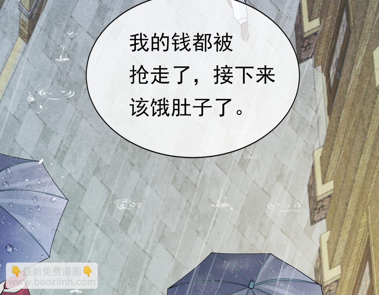 11 暗涌(1/3)-第12话