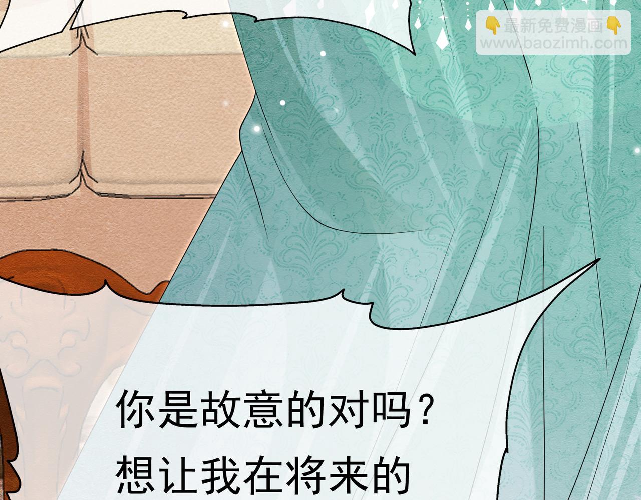 13 破裙子(1/3)-第14话