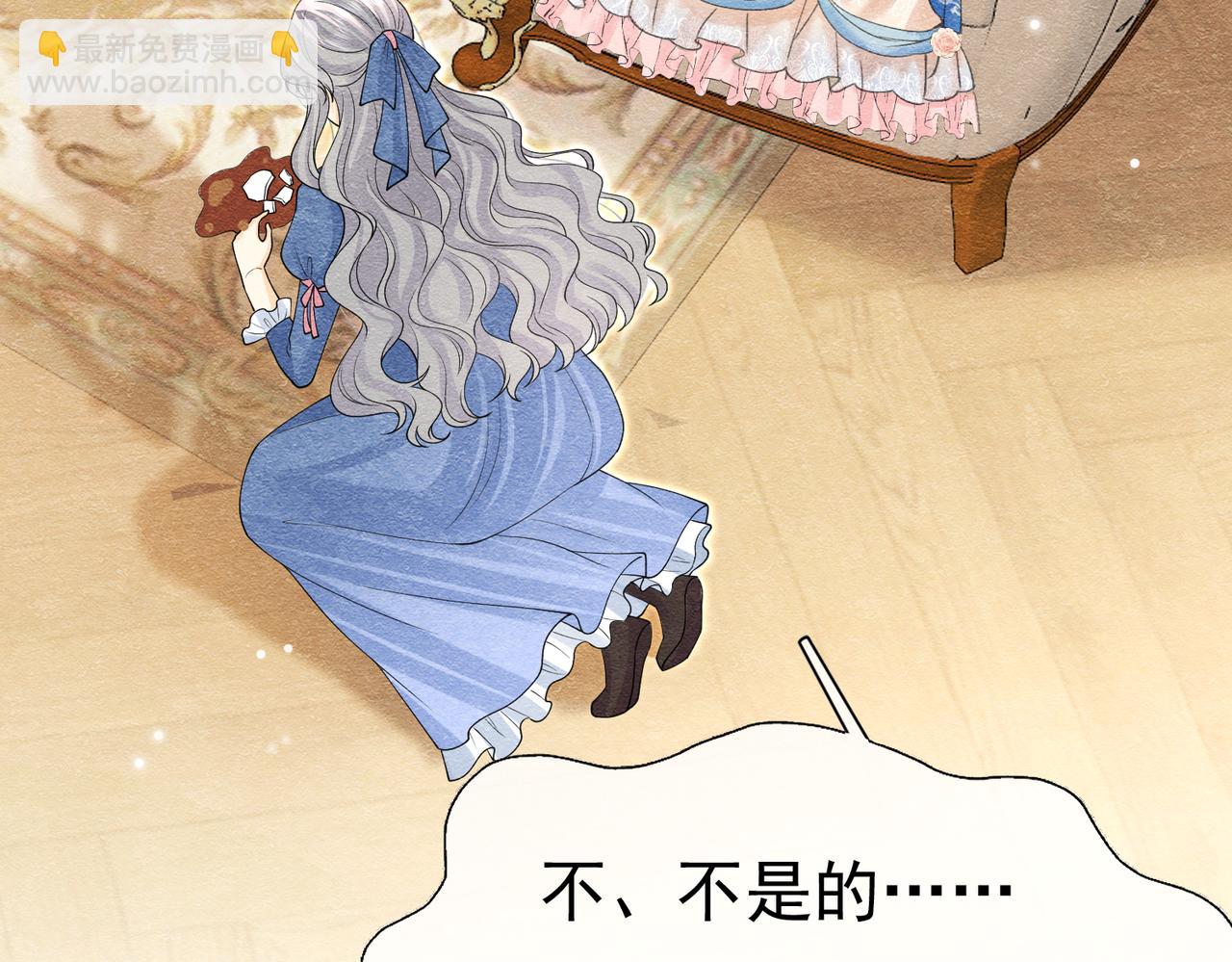 13 破裙子(1/3)-第14话