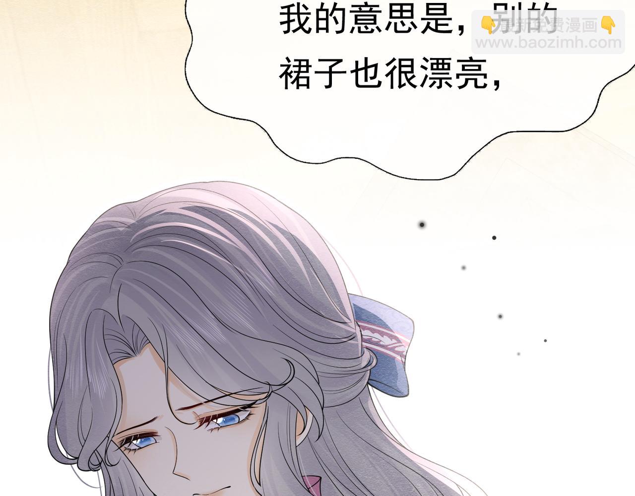 13 破裙子(1/3)-第14话