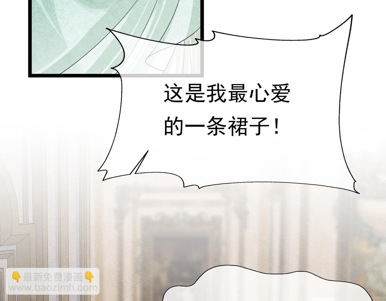 13 破裙子(1/3)-第14话